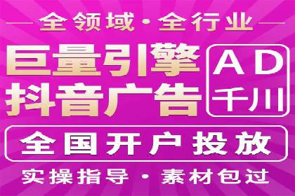 竞价代运营在SEM推广中的创新应用