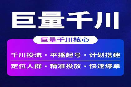 百度推广运营案例分享：助力企业品牌推广
